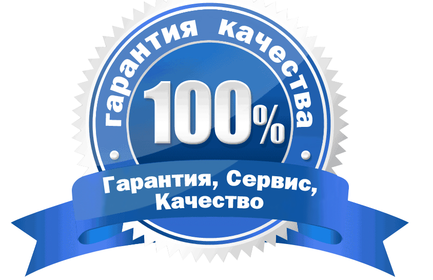 гарантия на стабилизаторы напряжения