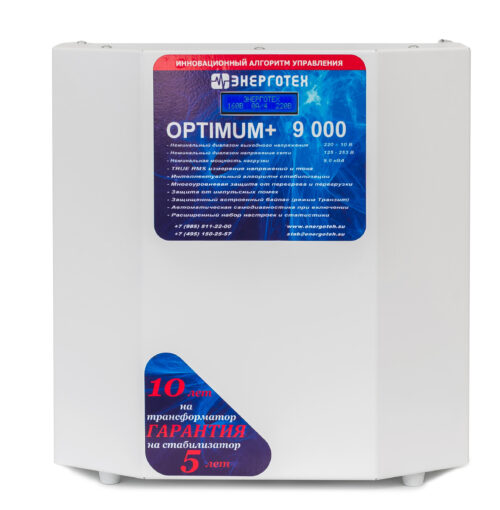 Однофазный стабилизатор напряжения OPTIMUM+ 9000